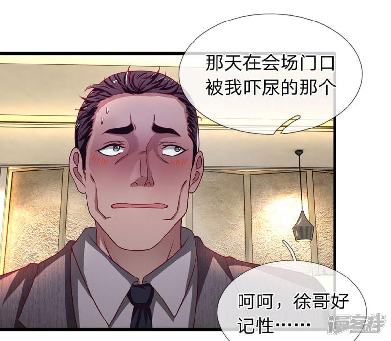 第47话 保命要紧-1