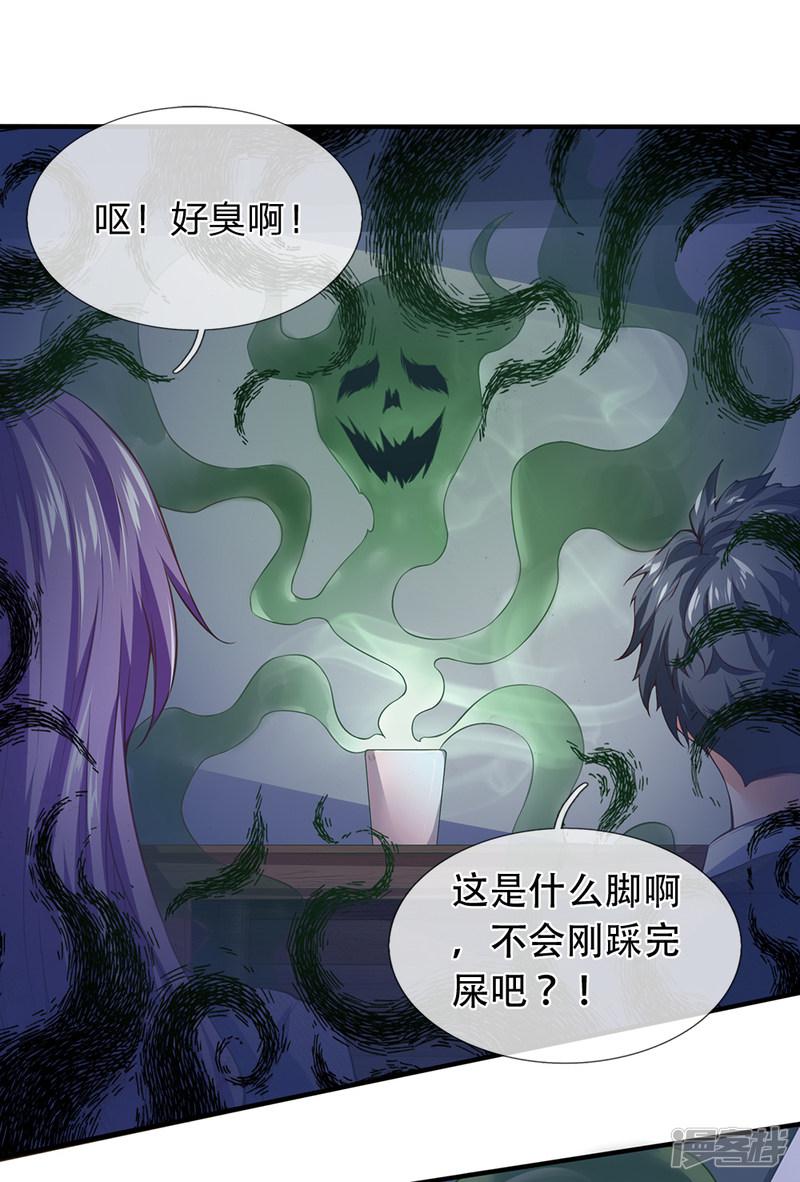 第105话 为了老客户而来-0