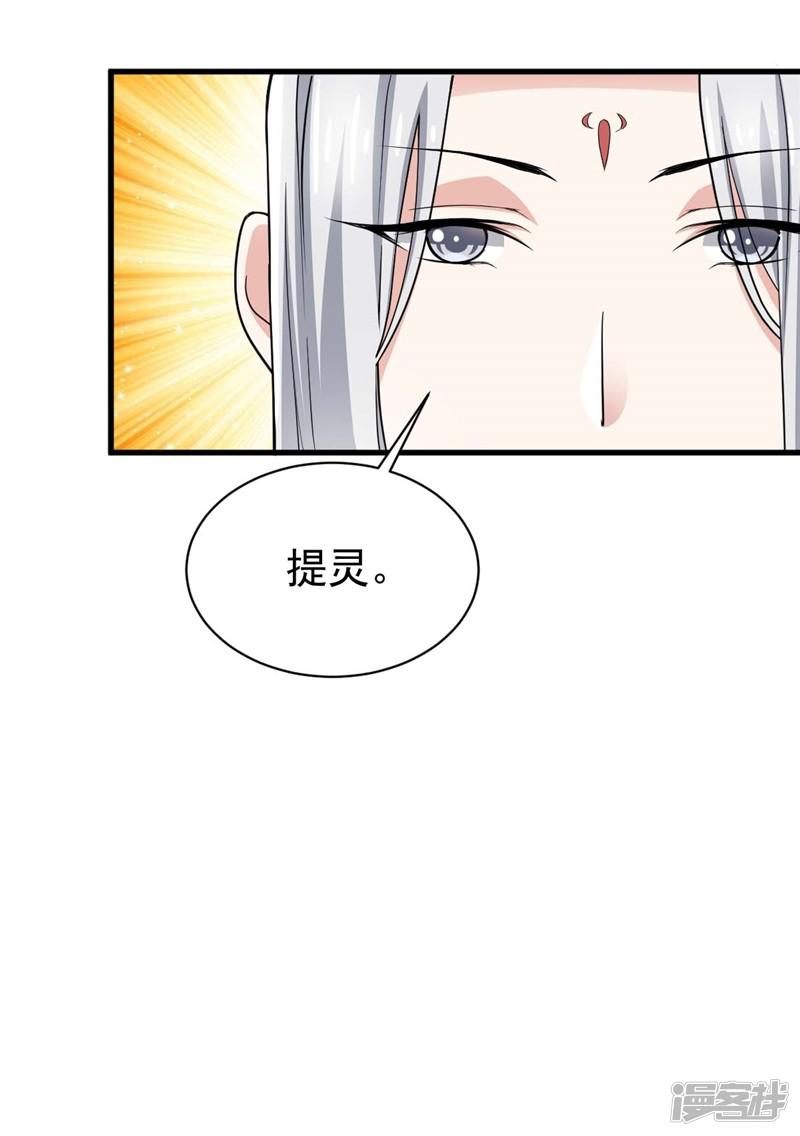 第6话 只此一计-21