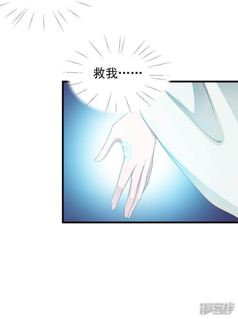 第33话 试毒-14