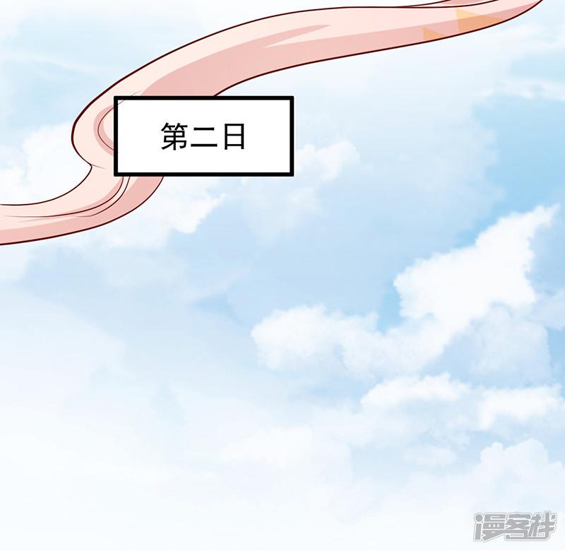 第47话 下马威-3