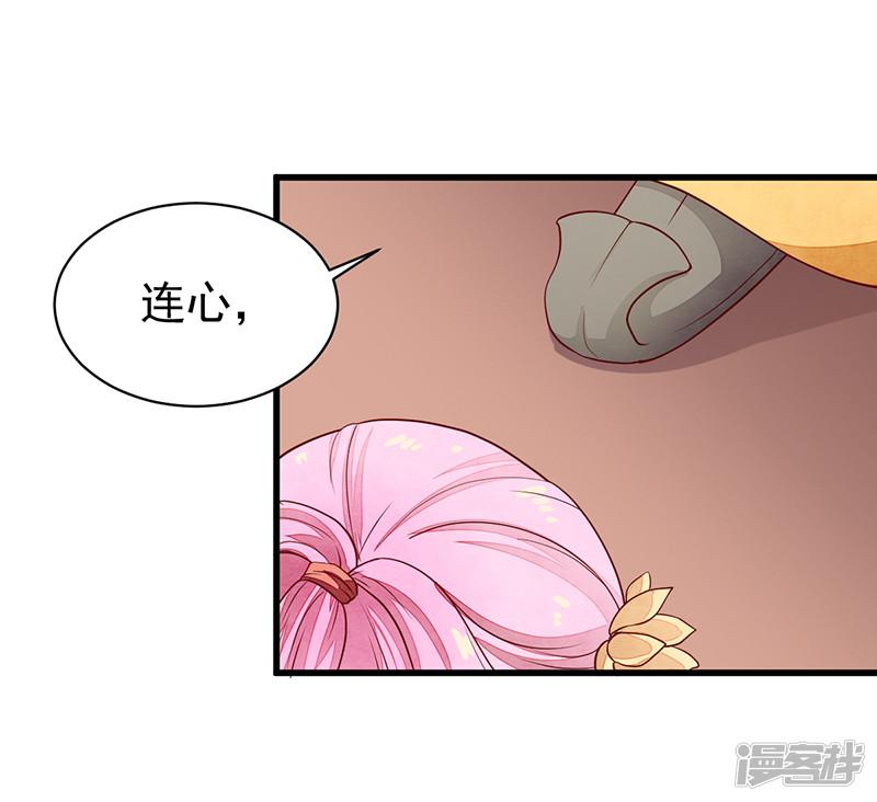 第48话 后宫不得干政-28