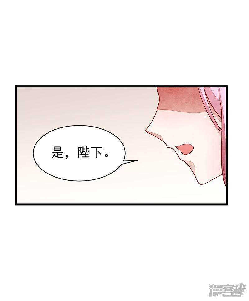 第49话 该来的躲不过-16