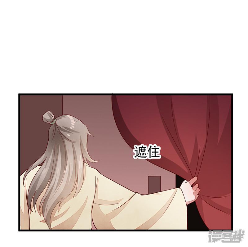 第51话 无法改变-16