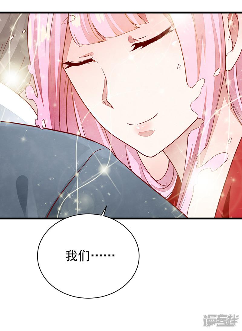 第54话 解脱-23