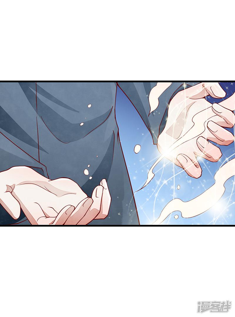 第54话 解脱-25