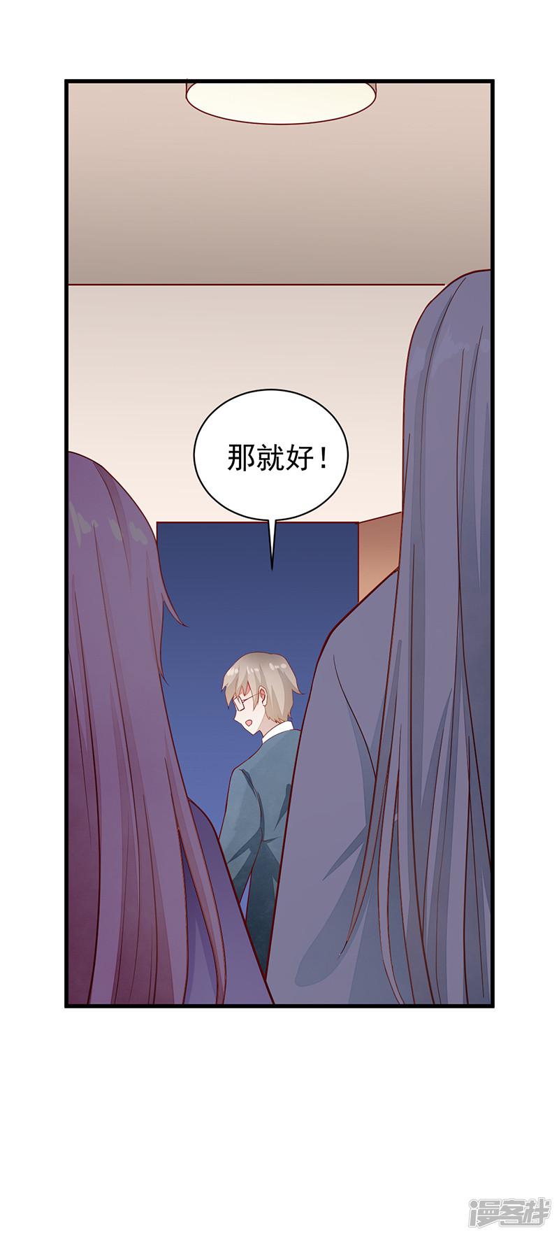 第54话 解脱-28