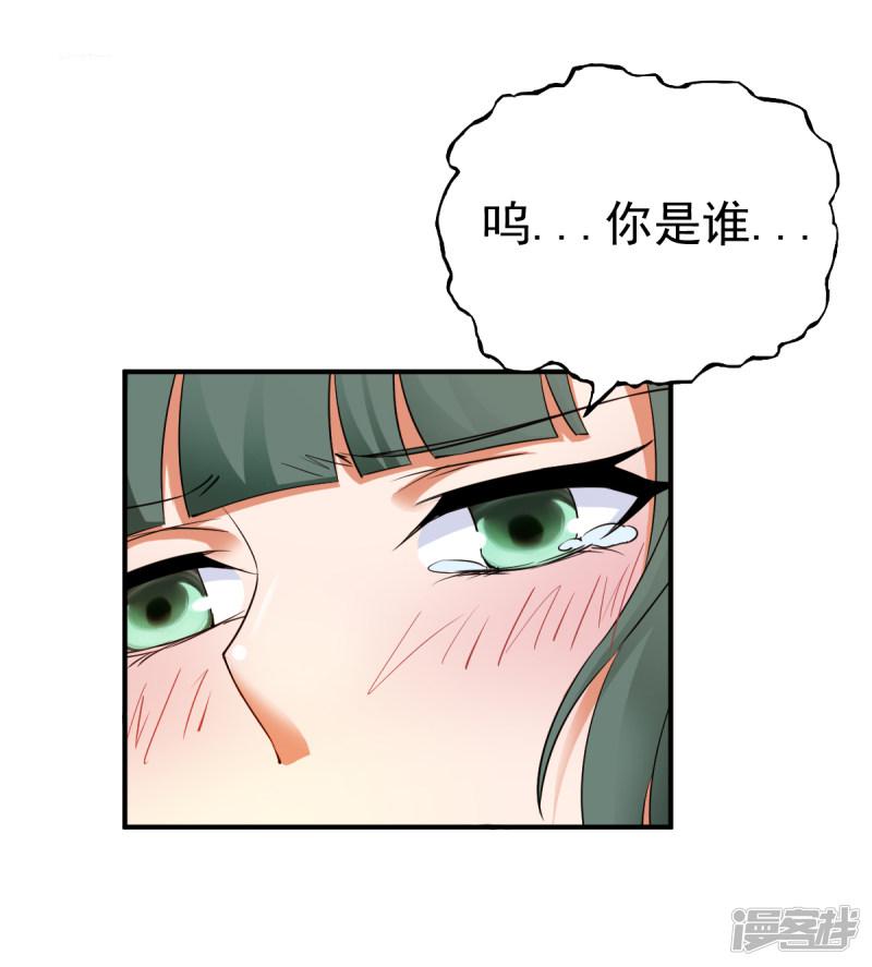 第65话 英研的惊变-25