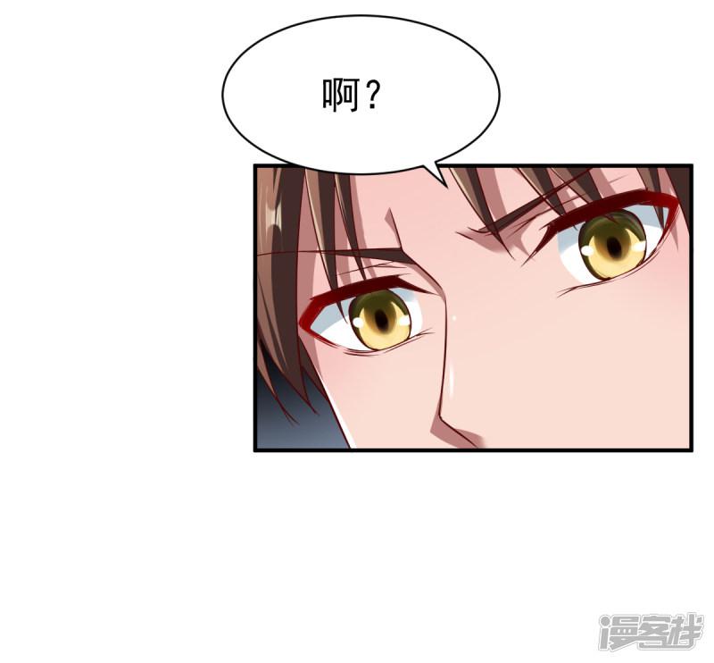 第100话 哨鸣！被发现了-22