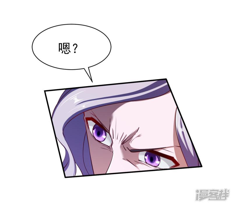 第109话 背叛的下场-21