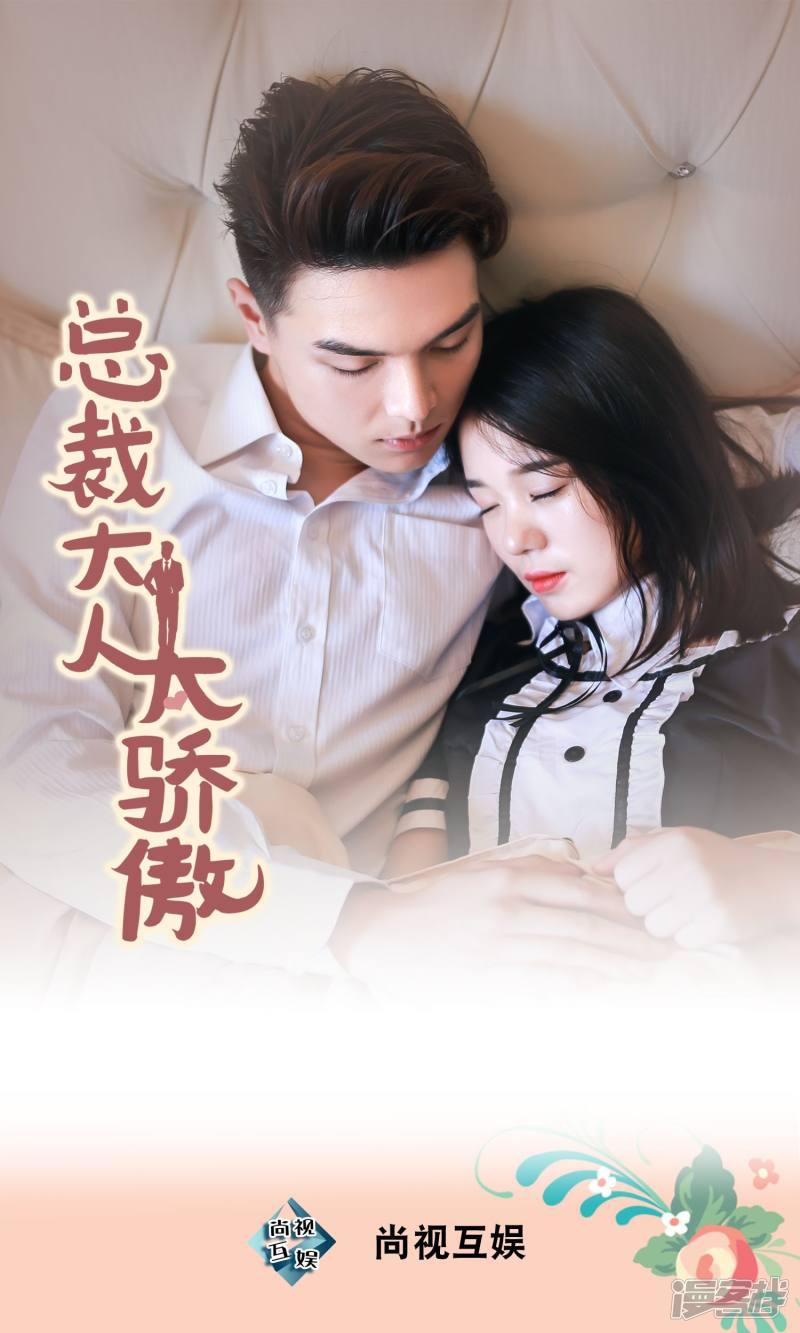 第1话 任务-0