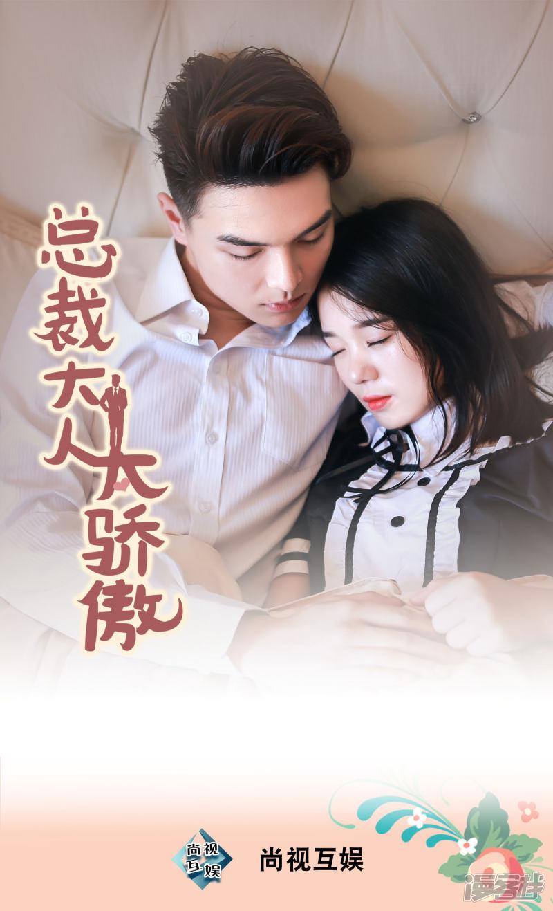 第37话 我终于找到了你-0