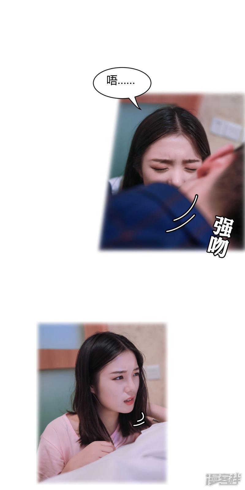 第37话 我终于找到了你-4