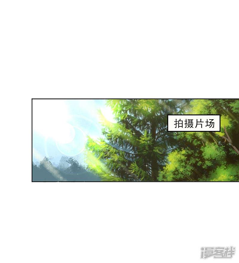 第17话 给我去死吧！-2