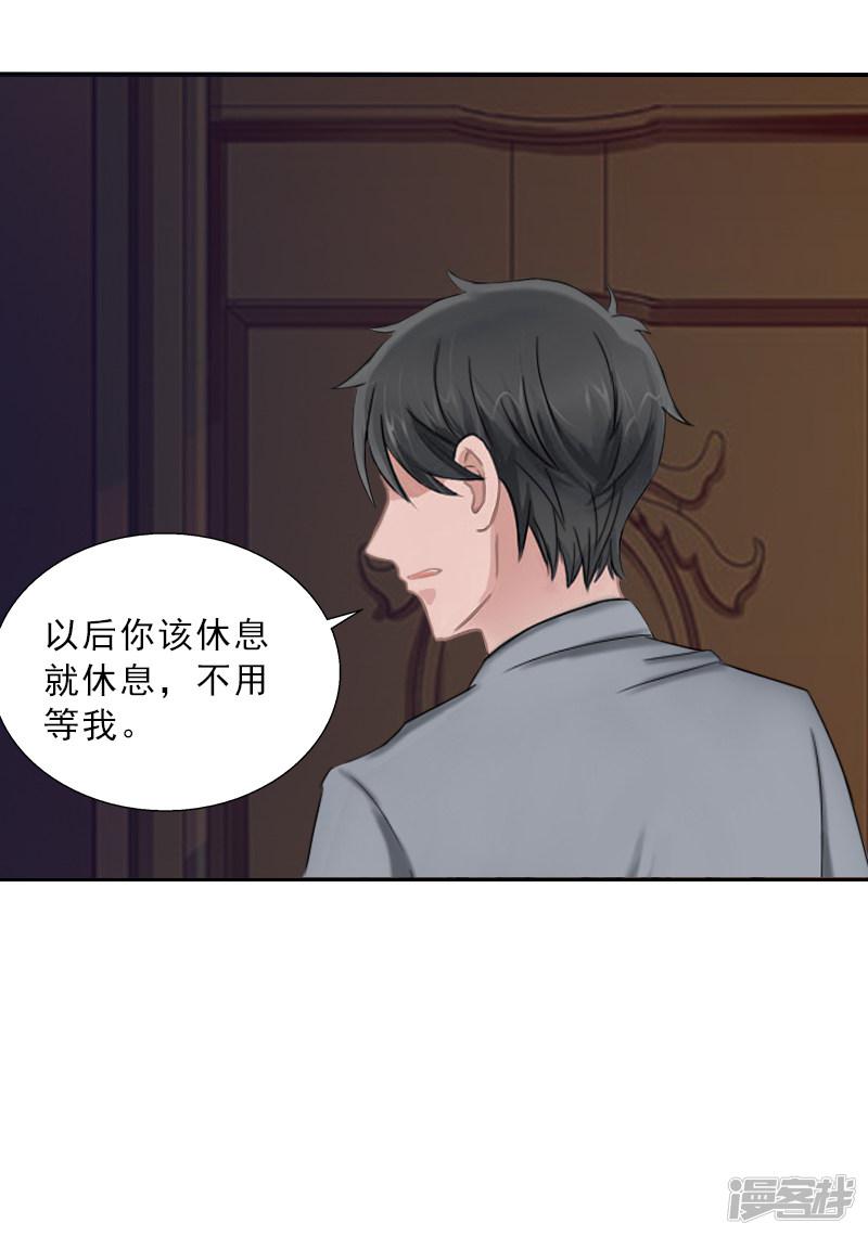 第55话 赶尽杀绝-5