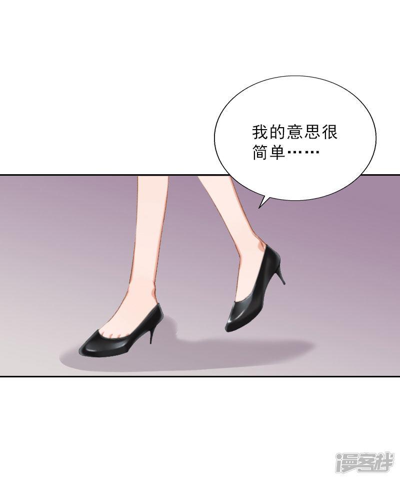 第63话 强势入主-7