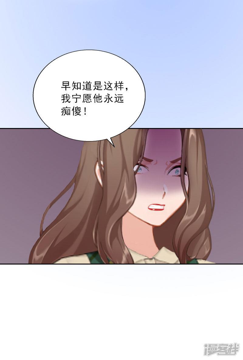 第65话 防备-6