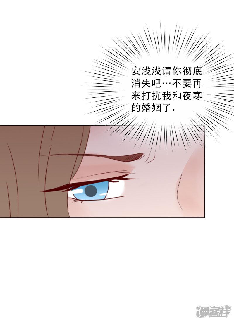 第69话 愧疚-19