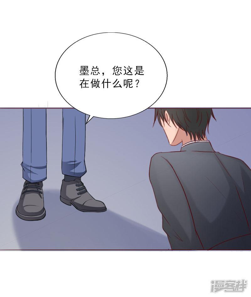 第71话 心计-9