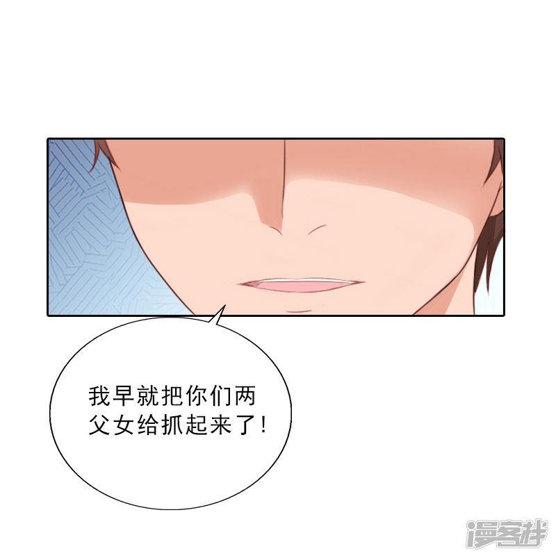 第73话 惊闻-3