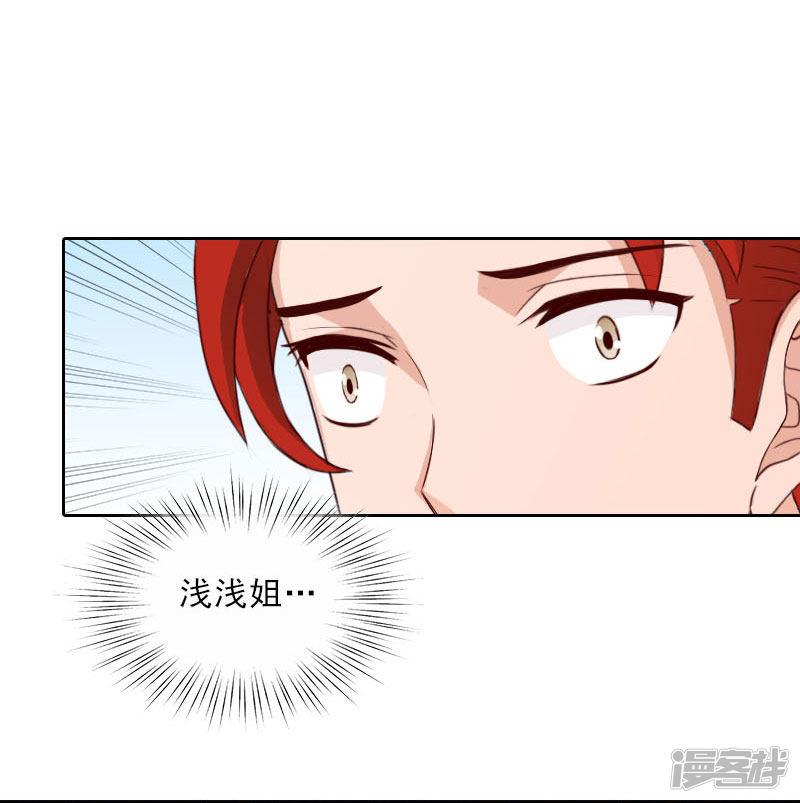 第74话 愧疚-9