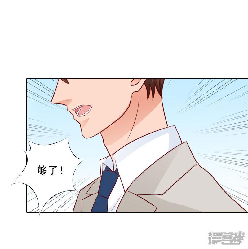 第75话 执念-9