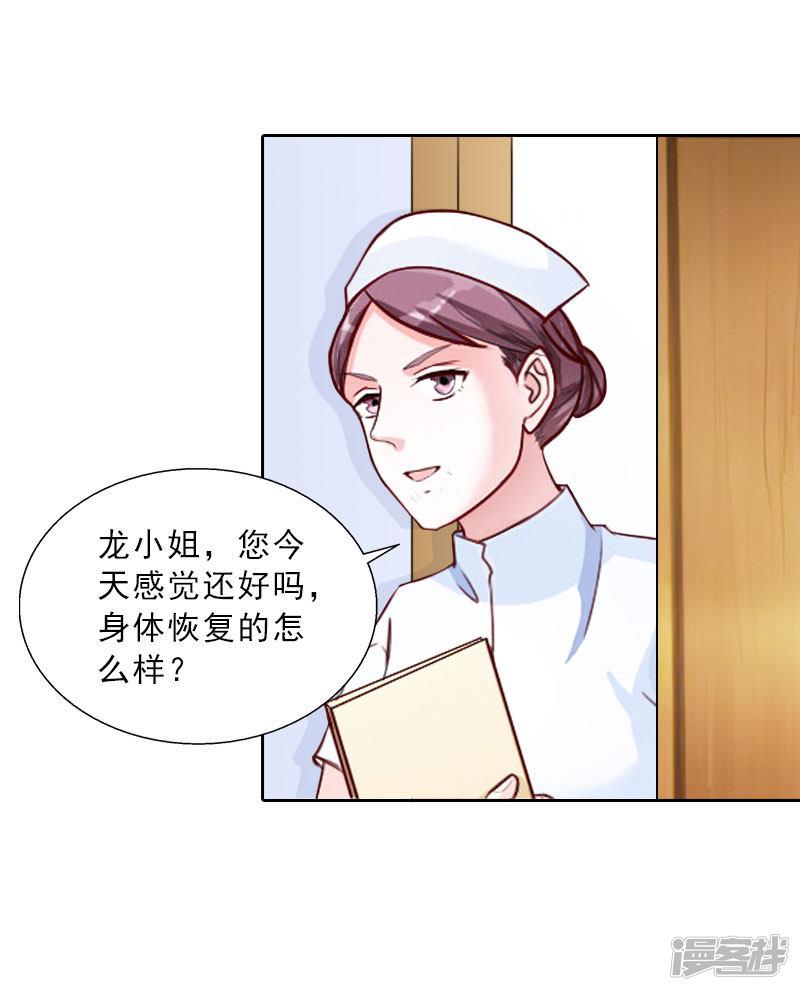 第75话 执念-19