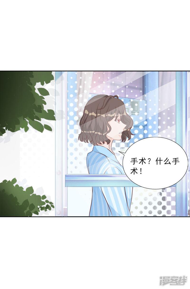 第75话 执念-22