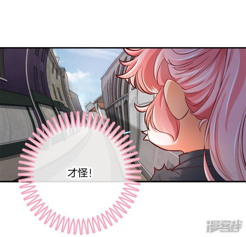 第8话 误闯结界-13