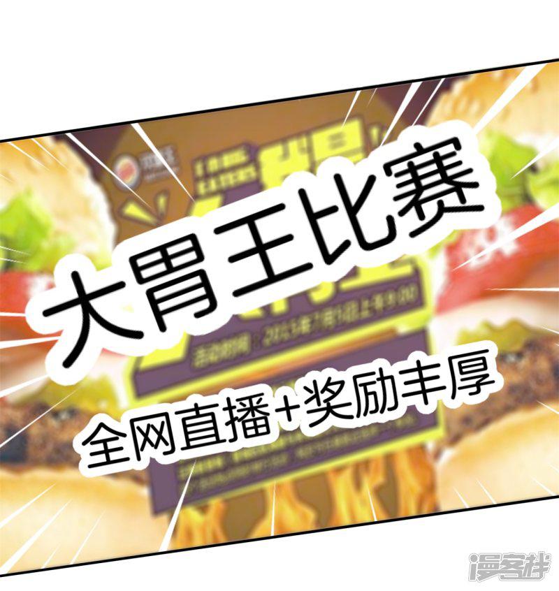 第22话 世上没有免费午餐-7