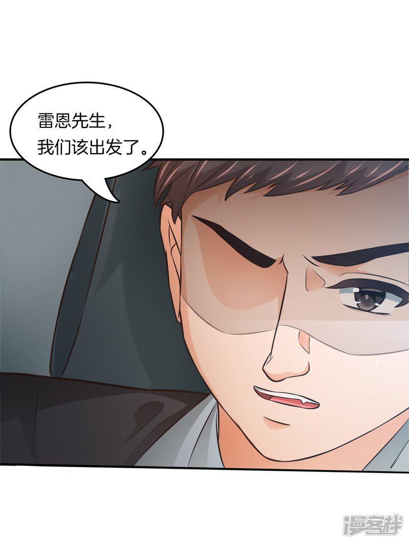 第41话 雨女无瓜-1