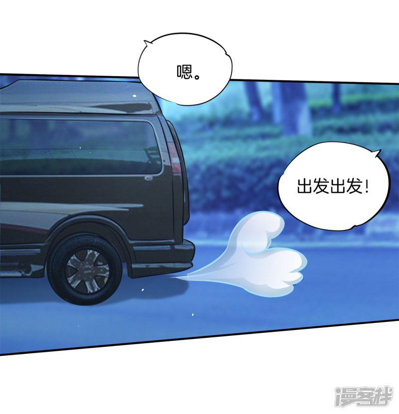 第41话 雨女无瓜-2