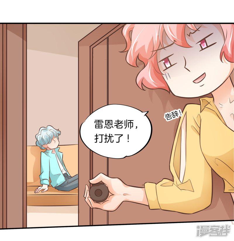 第46话 暴风雨前的会合-12