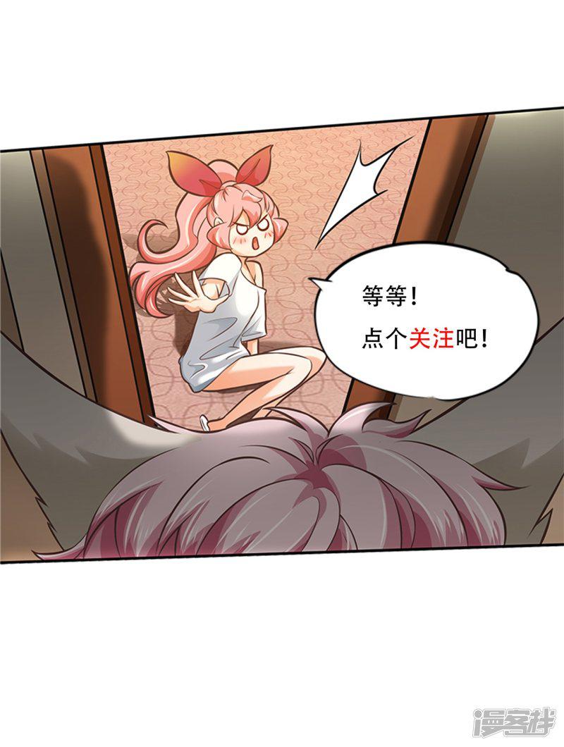 第48话 有猫腻！-23