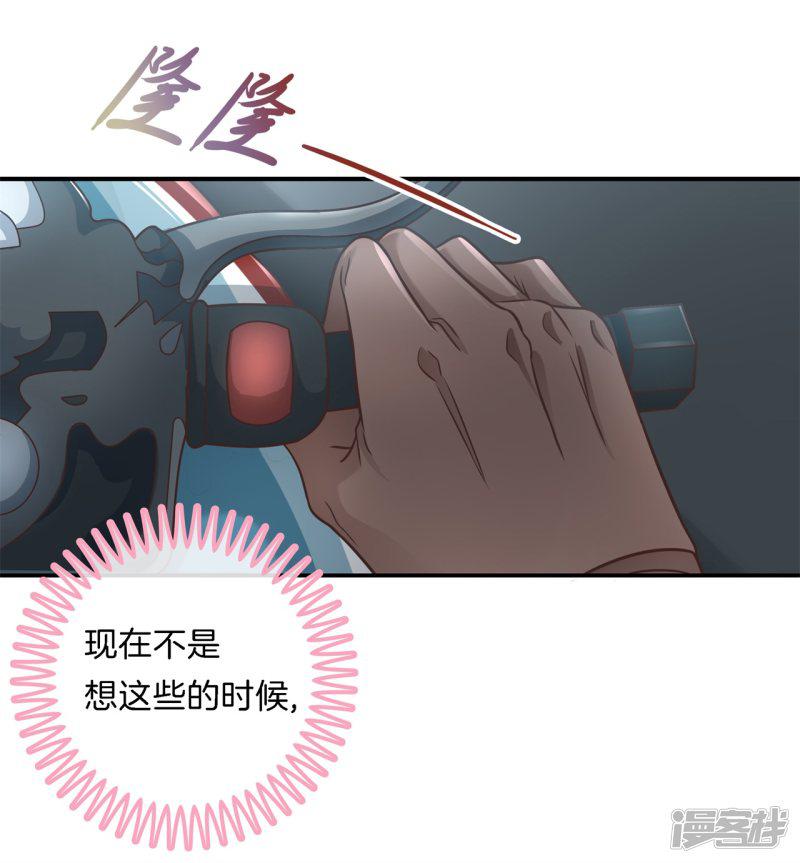 第55话 她的选择是？-19