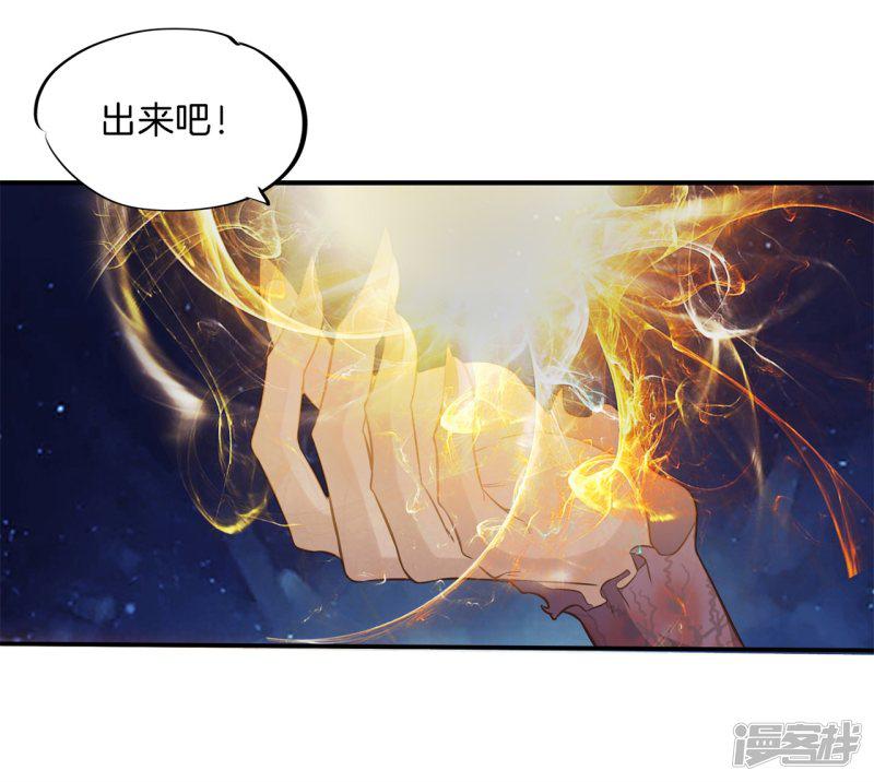 第56话 舔一舔，按一按-14