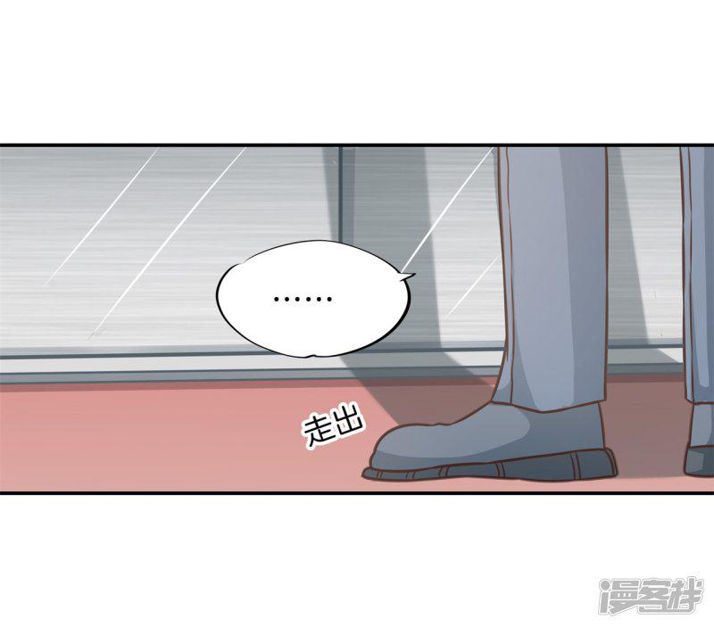 第61话 趁我昏迷时竟然-22