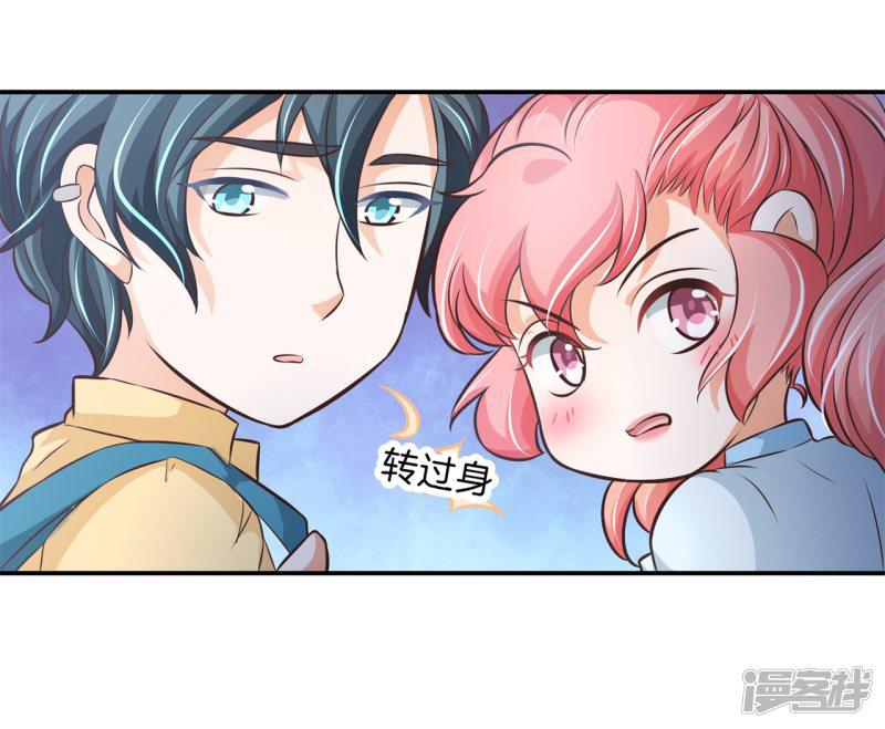 第75话 这暧昧的气氛！-20