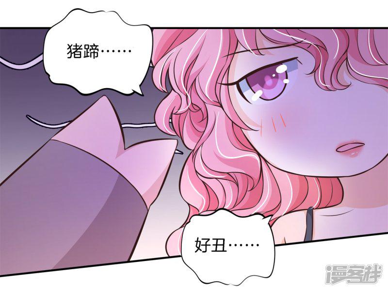 第84话 千年之恋跨越六界的爱-12