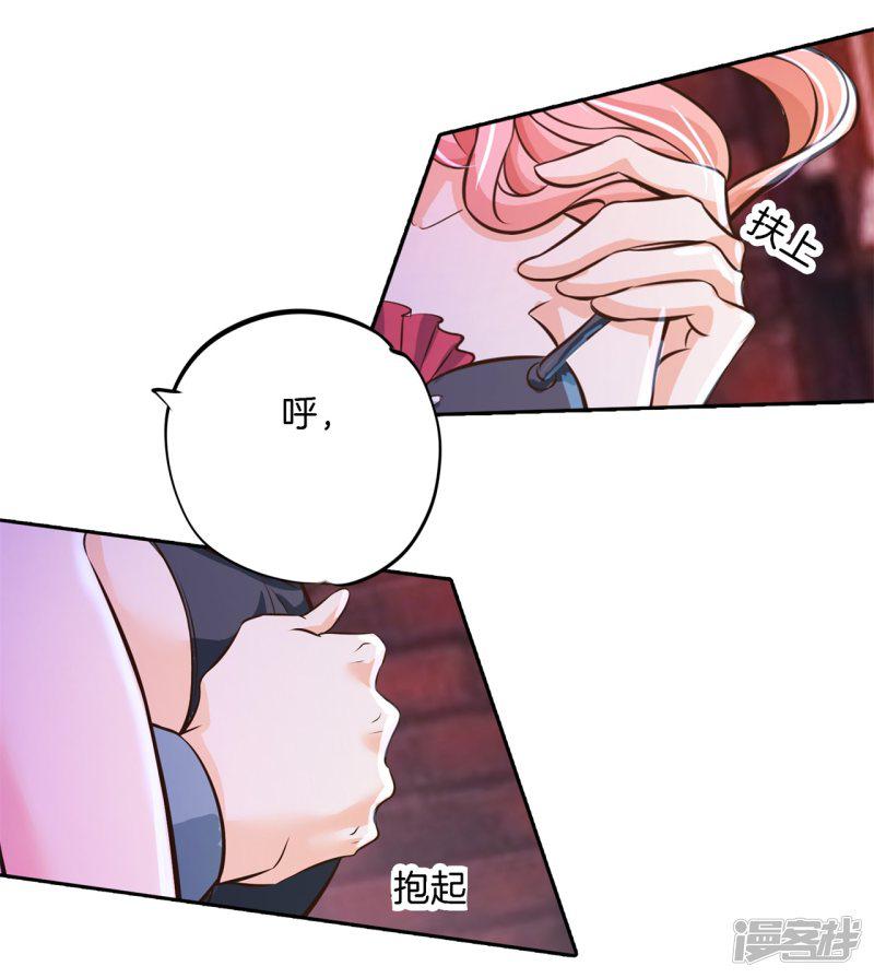 第85话 酒后才能吐真言？-6