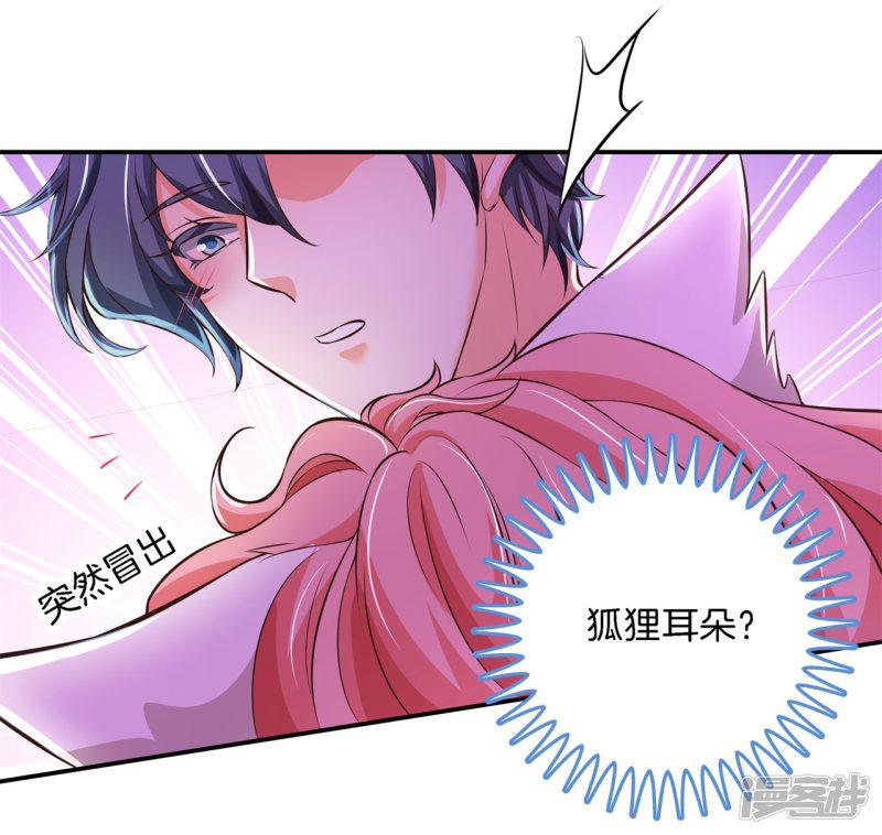 第85话 酒后才能吐真言？-8