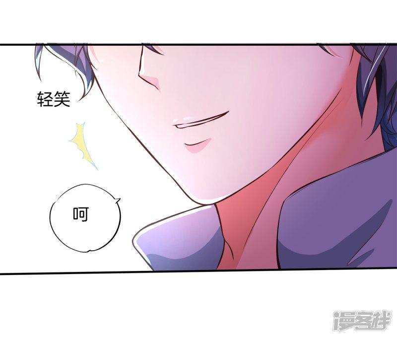 第85话 酒后才能吐真言？-17