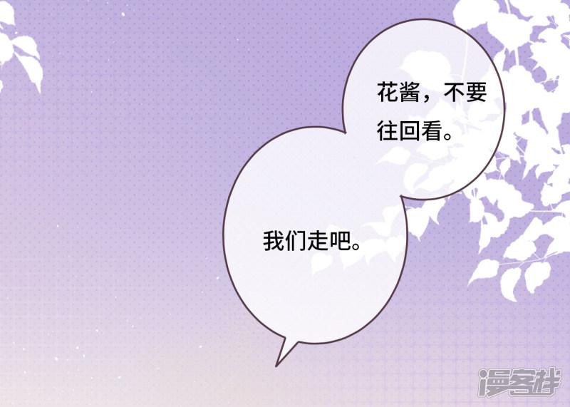 第24话 被朋友背叛，少女落入恶徒陷阱？-14