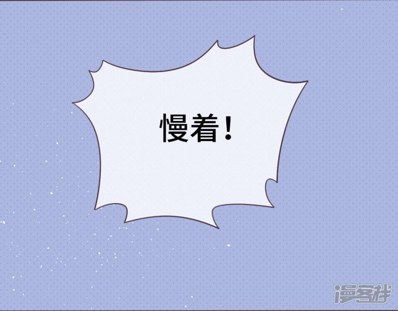 第24话 被朋友背叛，少女落入恶徒陷阱？-16