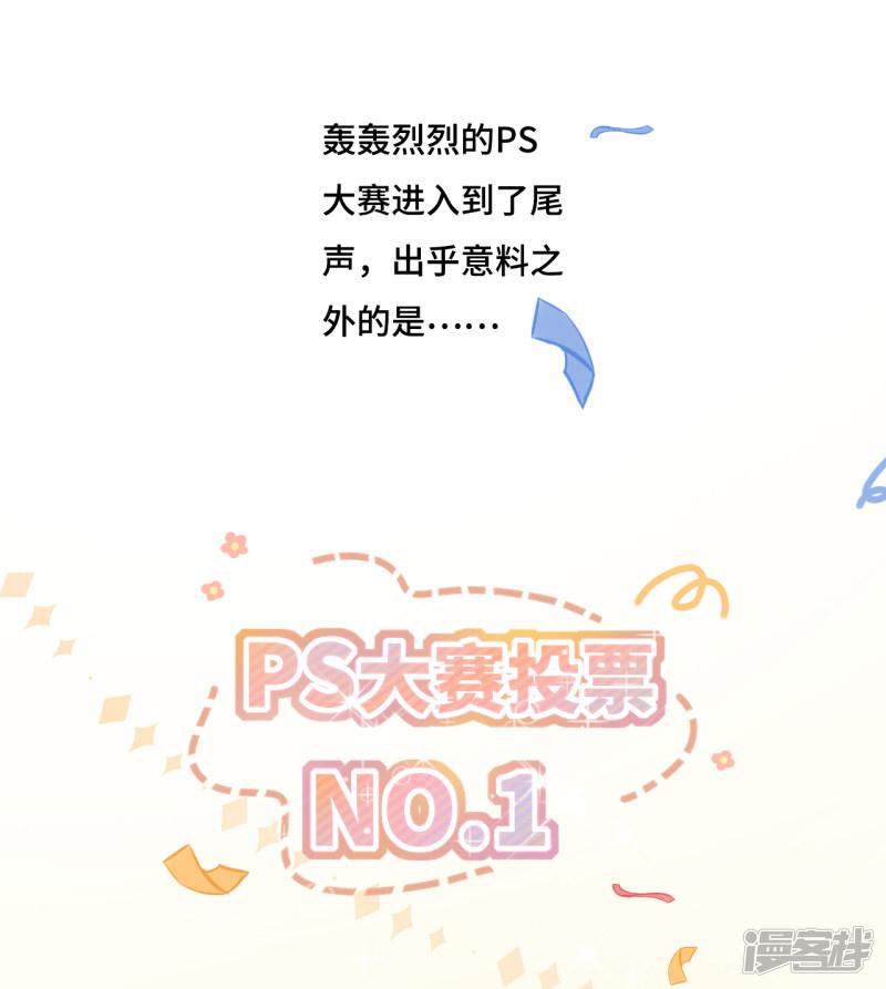 第43话 别扭学霸的心意-1