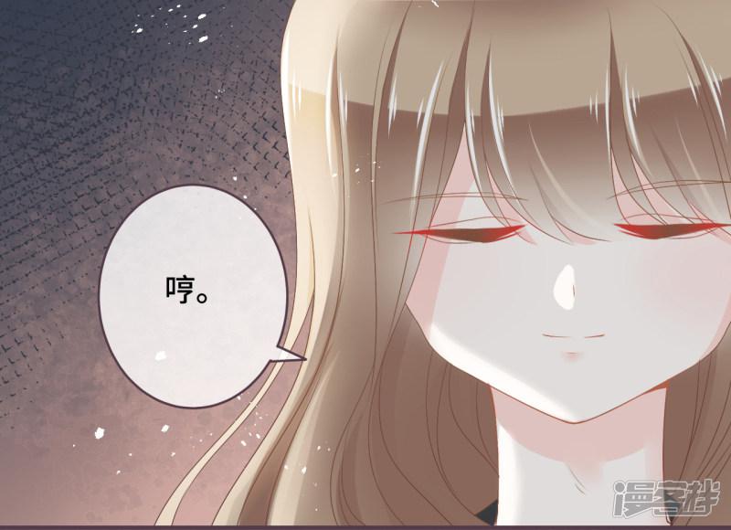 第44话 甜蜜背后的假象-16