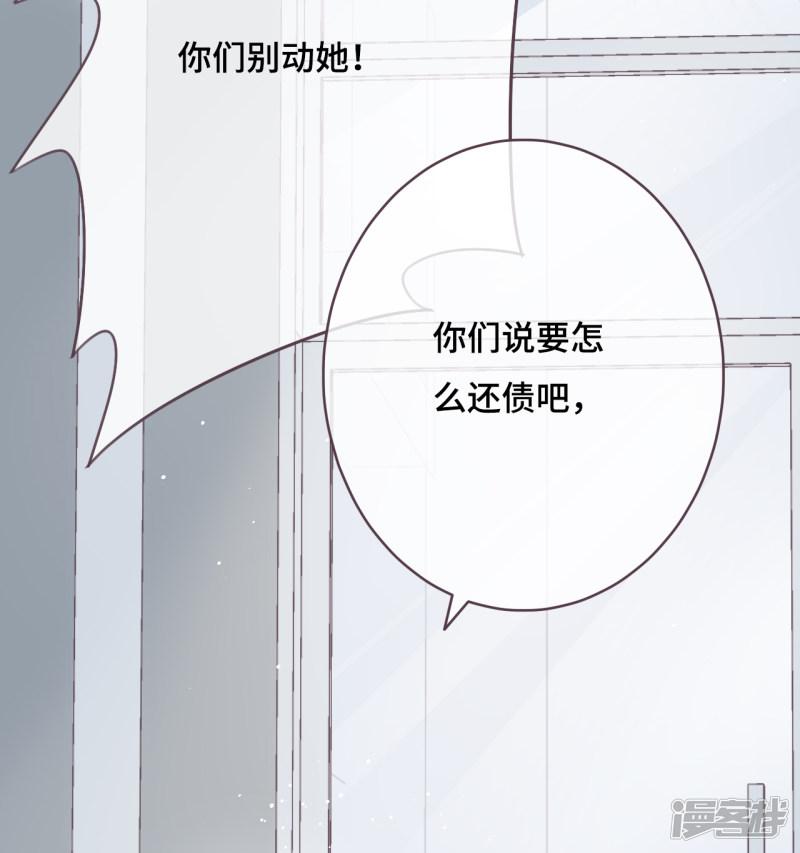 第45话 是女友就该还债？-12