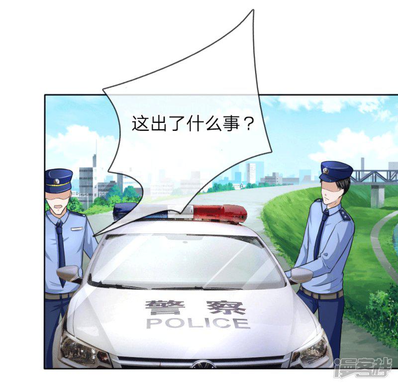 第46话 法律面前人人平等-1