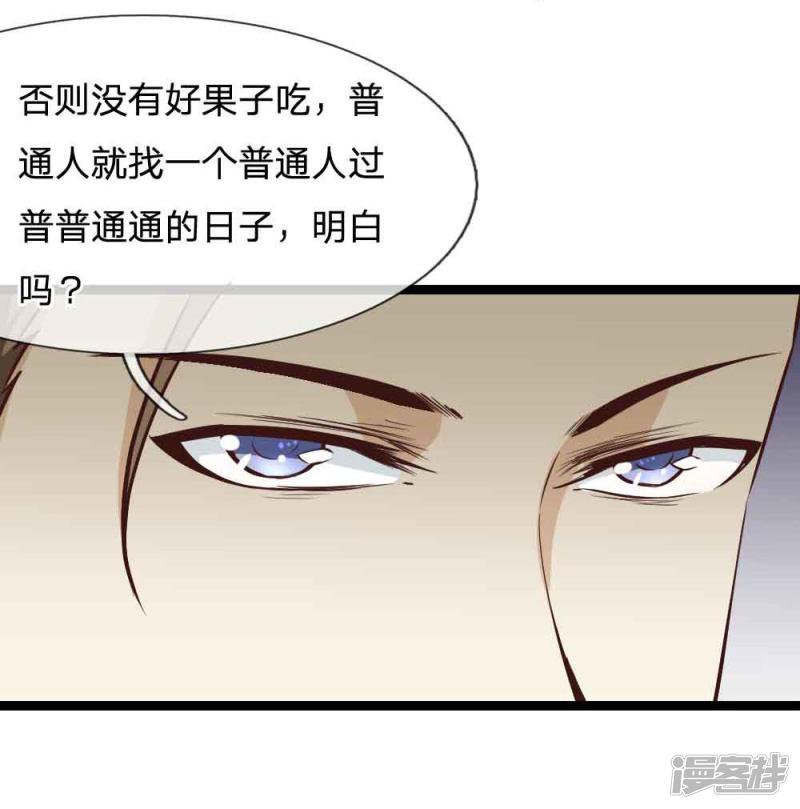 第55话 不是一个世界的人-5