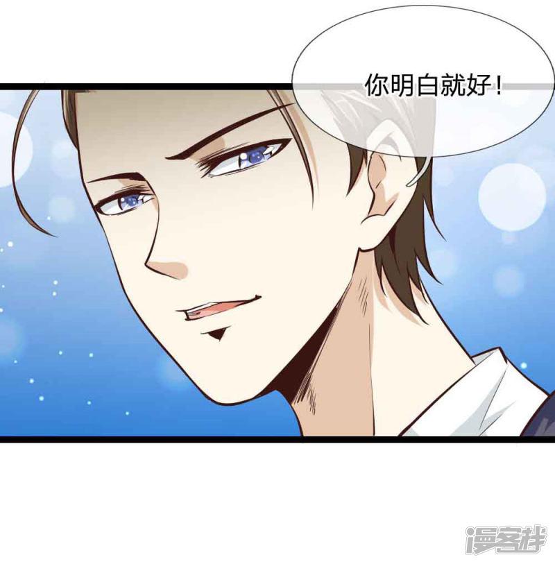 第55话 不是一个世界的人-10